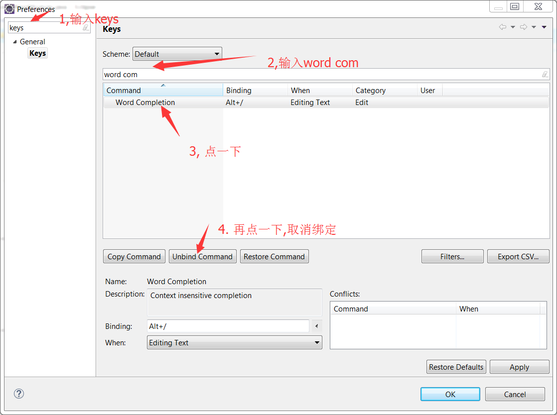 取消Word Completion绑定
