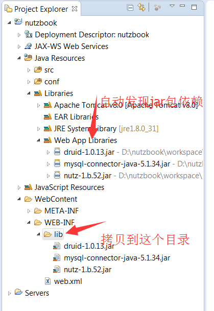添加Jar包